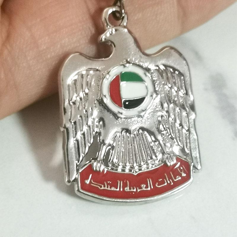 ميدالية مفاتيح بشعار امارات هدية عيد الوطني امارات