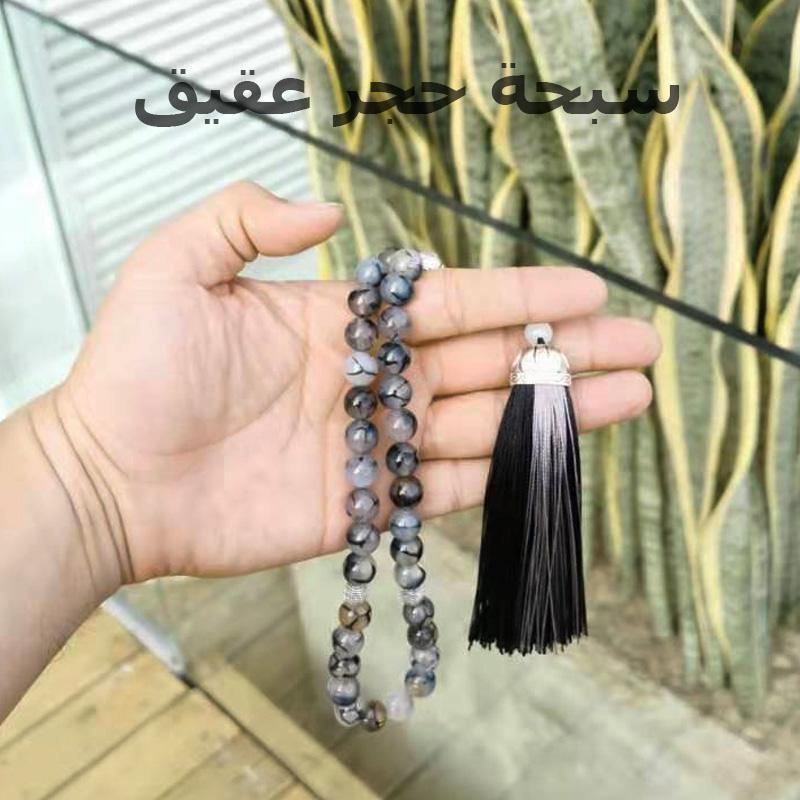 New Natural agates Tasbih Muslim gift Islam rosary misbaha 33 66 99beads with Cotton tassels islamic bracelet - Bashatasbih
