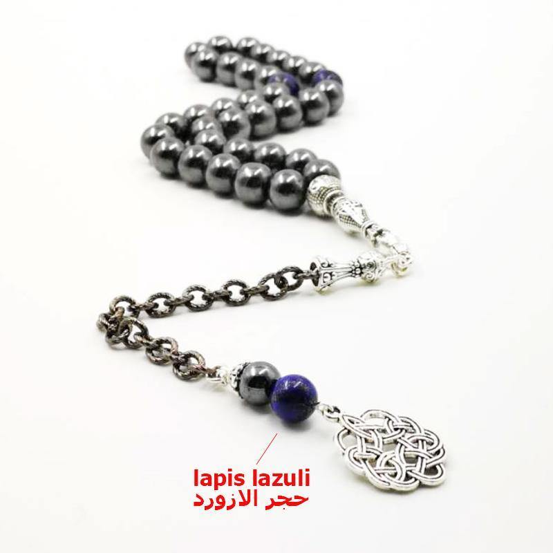 سبحة حجر الهيماتيت مع اللازورد - Albashan