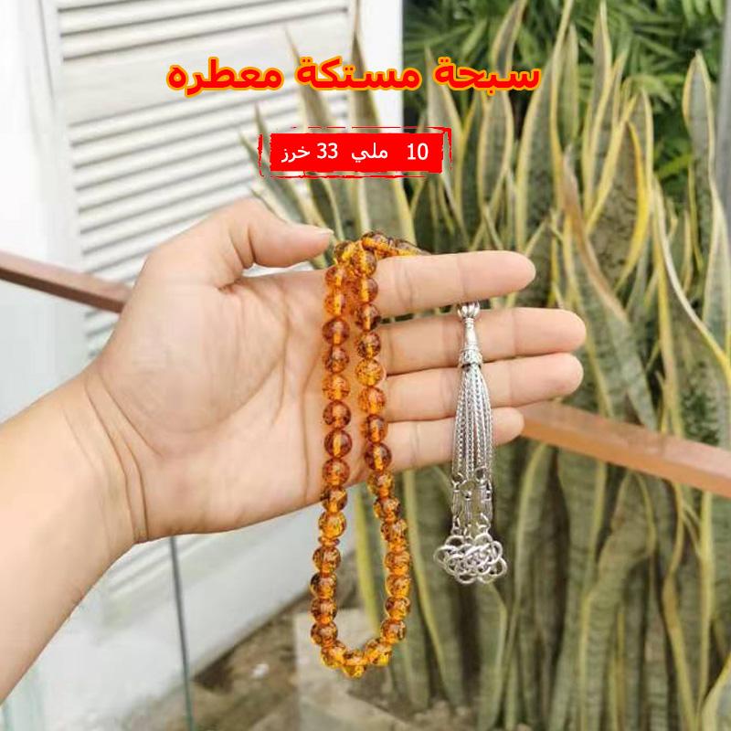 سبحة رجالية ALBASHAN.