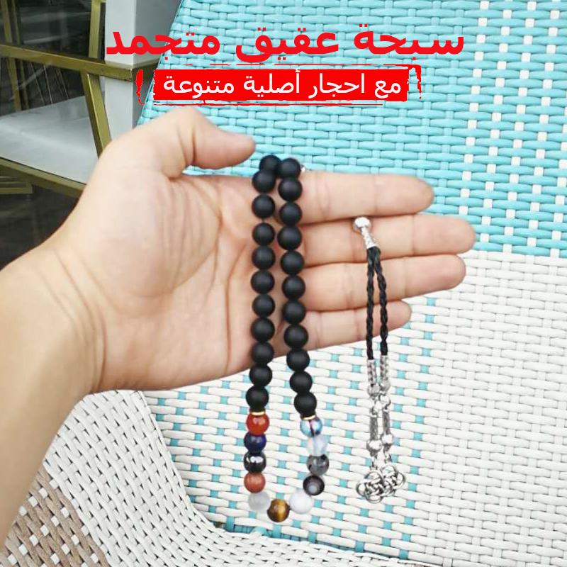 Tasbih Natural Frosted agates red agates sandstone lapis lazuli hematite crystal cat eye tiger eye white turquoises Opal Sulaimani - Bashatasbih