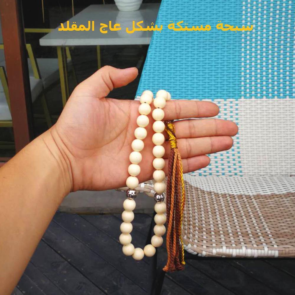 Muslim Resin Tasbih 33 66 99beads Size 8 10 12mm Turkey Royal handmade tassels Turkish design Man's Tesbih Misbaha Muslim Rosary - Bashatasbih