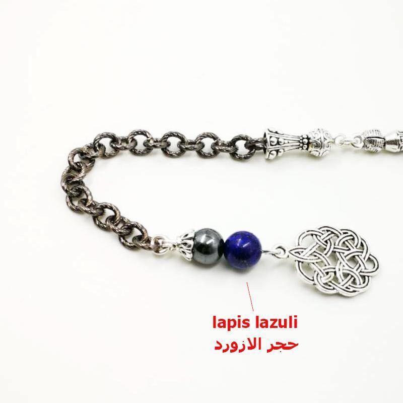 سبحة حجر الهيماتيت مع اللازورد - Albashan