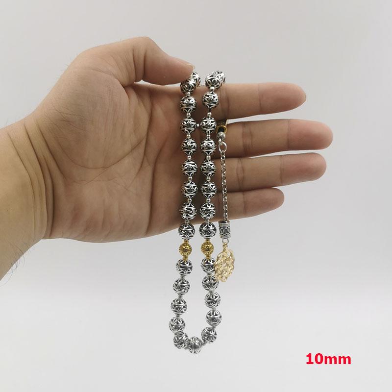 سبحة معدنية لون فضي مع طربزونة ذهبية