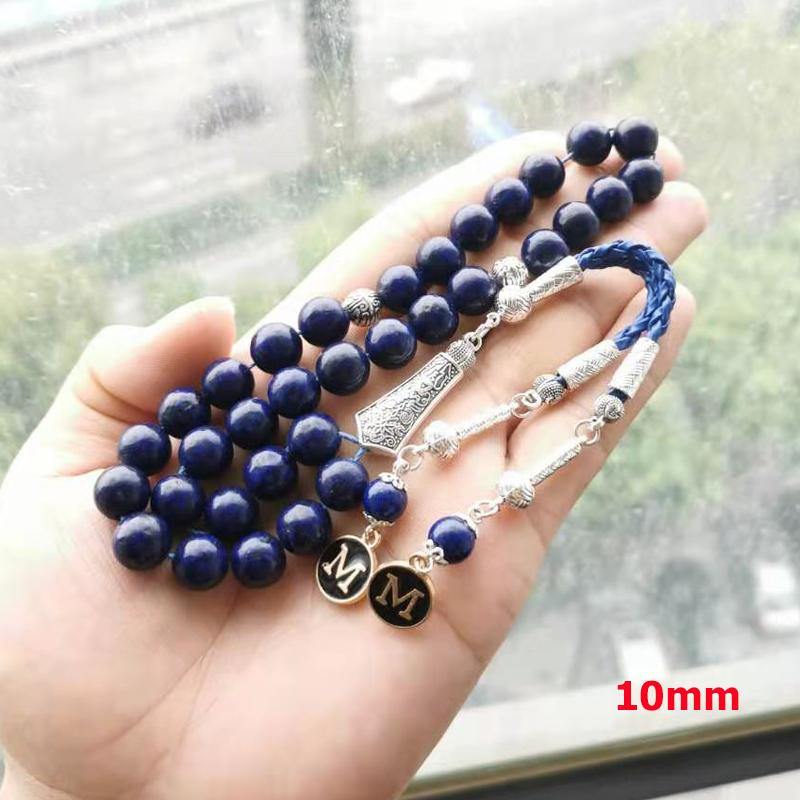 سبحة حجر الازورد مع شرابة الاكسسوار بالحروف الاسماء - Albashan