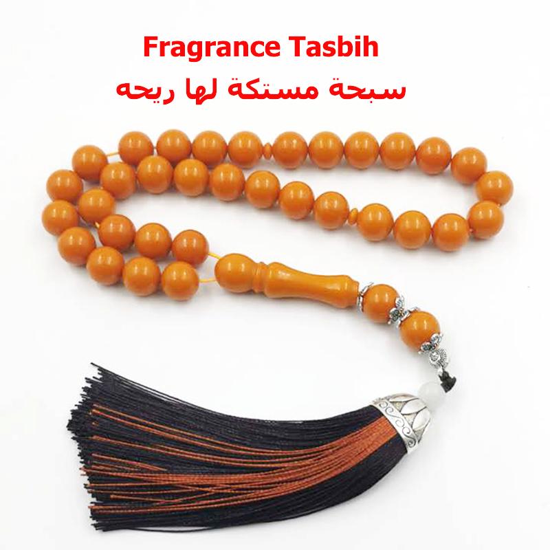 سبحة مستكة لون برتقال لها ريحه