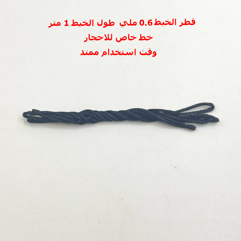 طقم الاكسسوار السبحة معدنية مع الخيط جود عالي