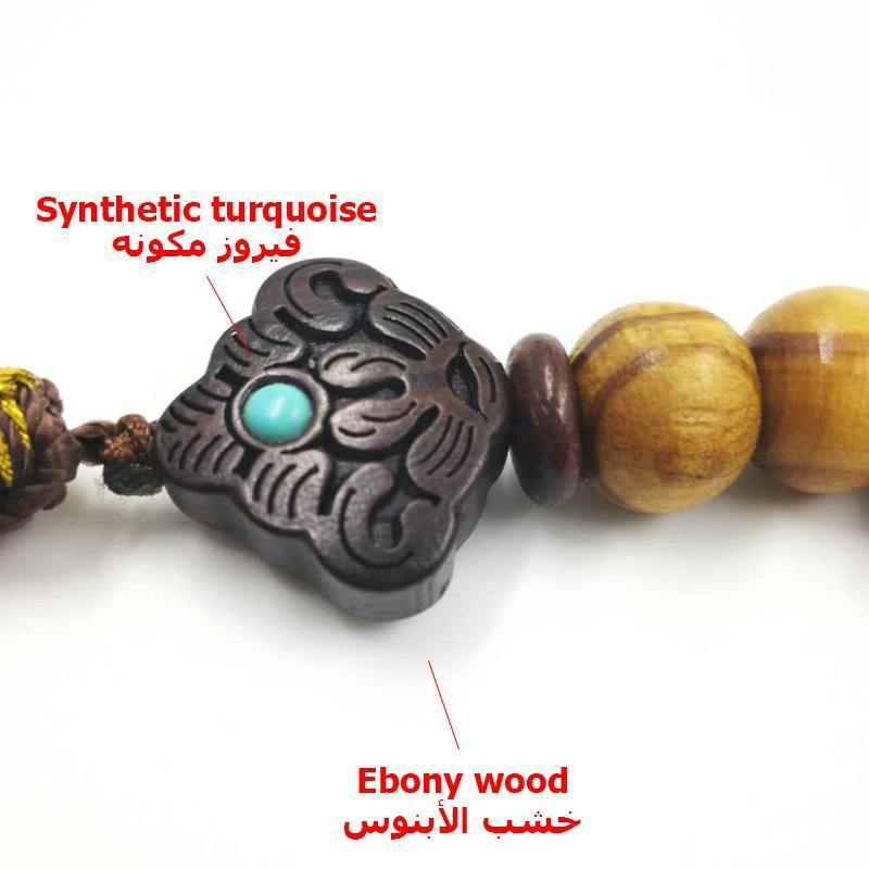 Beech And Ebony Wood Tasbih 33 66 99 Man's Misbaha Prayer Beads Wood Muslim Rosary back to the future Big Size Islam Rosary - Bashatasbih