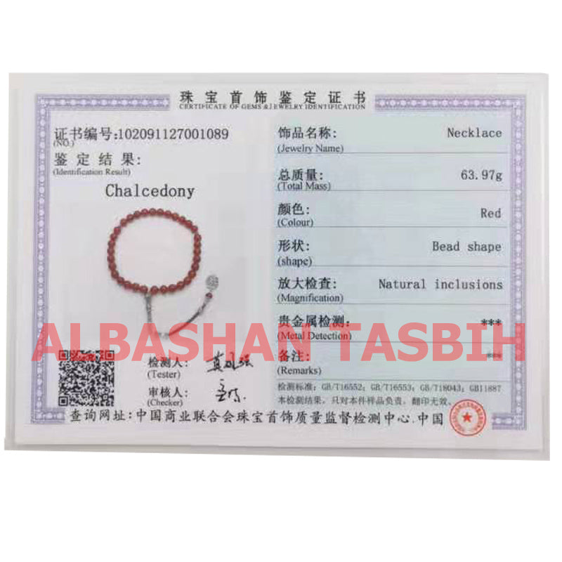 سبحة عقيق أحمر طبيعي مسبحة مسلم