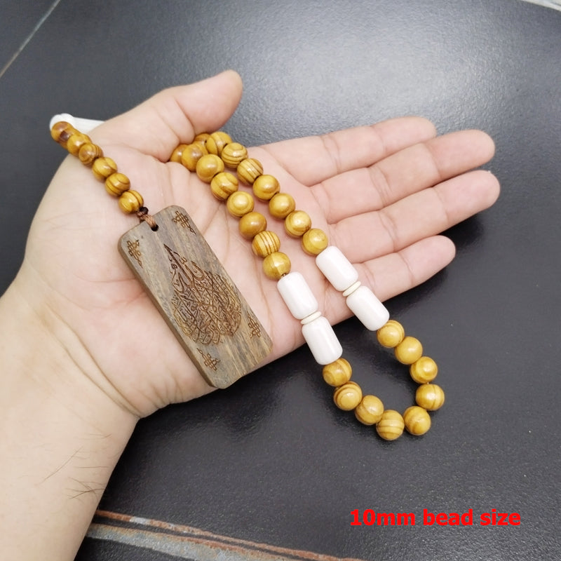 سبحة رجاليه مميزه خشب الزان مع خرز مستكة ابيض عاج مقلد