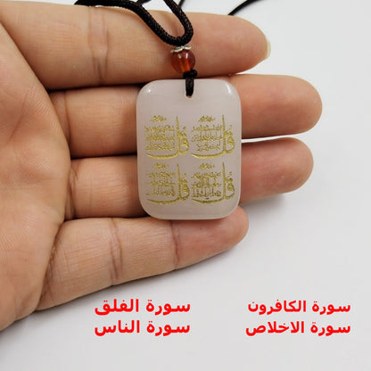 قلادة حجر جاد ابيض طبيعي