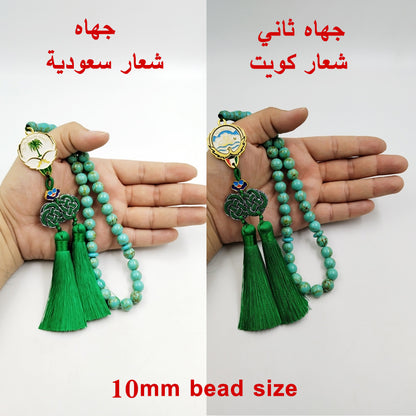 سبحة حجر فيروز اخضر مع شعار سعودية