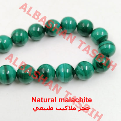 سبحة حجر الملاكيت مع كوك