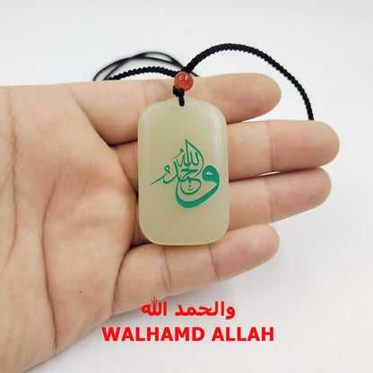 قلادة حجر اليشم الأفغاني طبيعي
