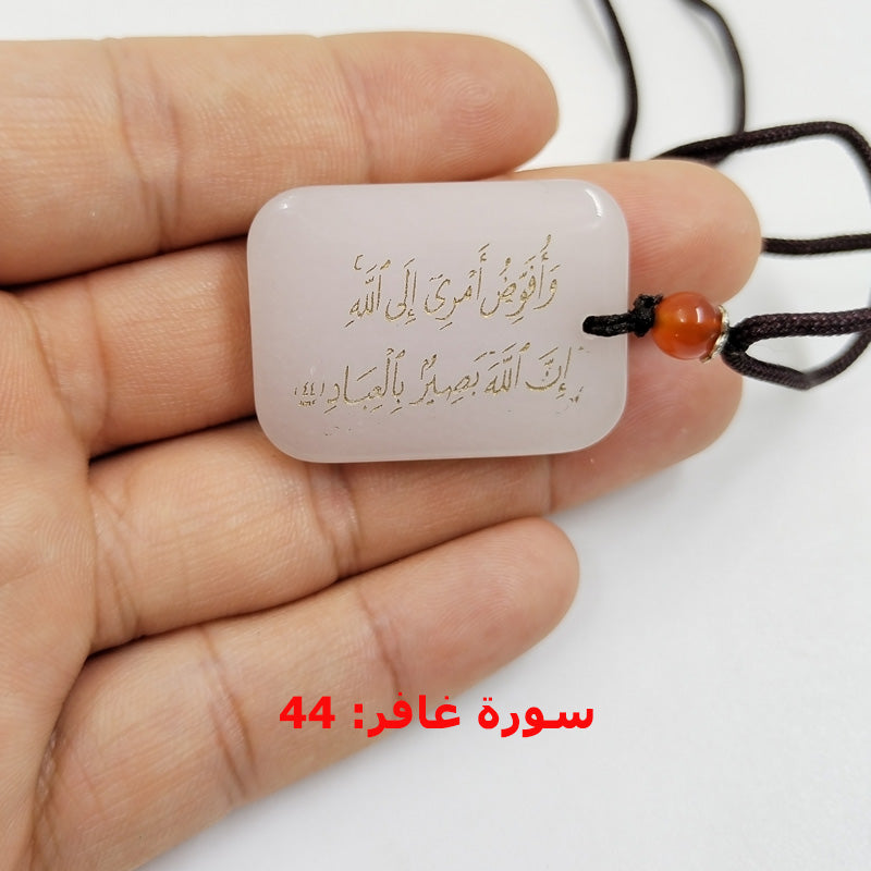قلادة حجر جاد ابيض طبيعي