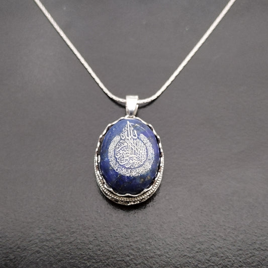 قلادة حجر الازورد مع سلسلة فضة