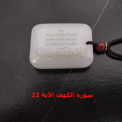 قلادة حجر جاد ابيض طبيعي