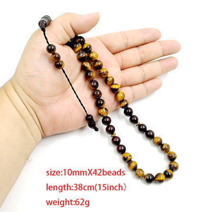 سبحة حجر عين النمر مع كوك