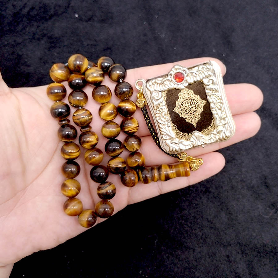 سبحة حجر عين النمر مع كتاب قران