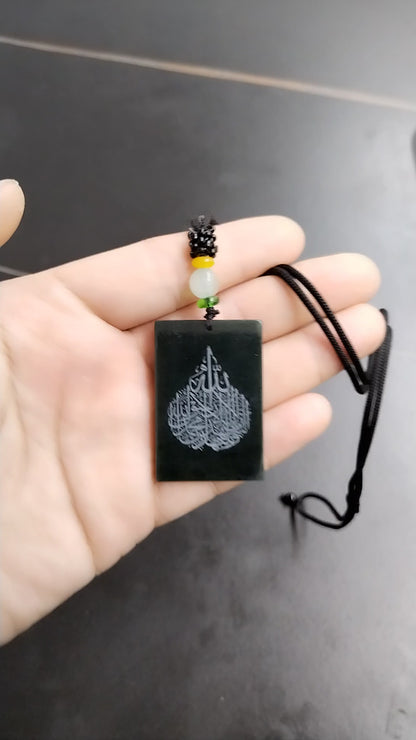قلادة حجر جاد شينجيانغ وتيان يو