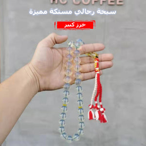 Resin tasbih Muslim Bracelets Islam Rosary handmade Kuwait Fashion - Bashatasbih