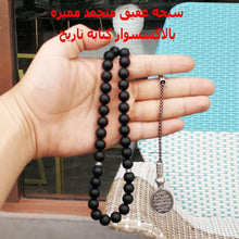 Rare Tasbih New Agates Rosary with Historical writing Accessories 33 Tasbih Muslim misbaha Man&#39;s Onxy prayer beads 33 66 99 - Bashatasbih تحميل الصورة في عارض المعرض
