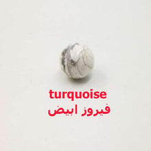 اكسسوار سيارة بالاحجار الكريمة الطبيعية - Albashan تحميل الصورة في عارض المعرض
