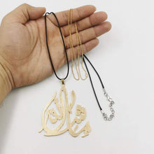 قلادة ذهبية معدنية إكسسوارات إسلامية قلادة مسلمة مجوهرات - Albashan تحميل الصورة في عارض المعرض

