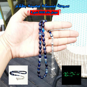 سبحة رجالية ALBASHAN.