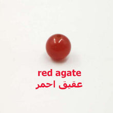 اكسسوار سيارة بالاحجار الكريمة الطبيعية - Albashan تحميل الصورة في عارض المعرض
