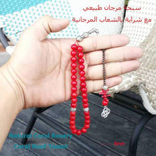 Women&#39;s Rosary Muslim Natural coral and coral reef tassel Tasbih Eid gift For wife Everything is new Fashion Women&#39;s Bracelets - Bashatasbih تحميل الصورة في عارض المعرض
