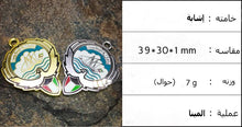 Kuwaiti logo Tasbih tassels High quality Kuwaiti Badge Pendant Muslim prayer beads Tassel Pendant - Bashatasbih تحميل الصورة في عارض المعرض
