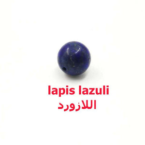 اكسسوار سيارة بالاحجار الكريمة الطبيعية - Albashan