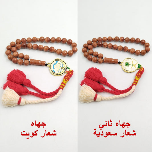 سبحة حجر نجومي مع شعار سعودية و كويت