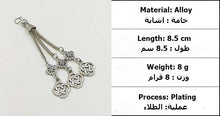 Metal Tasbih accessories tassels Three chains Classic style popular rosary tassel metal Tasbih Pendant - Bashatasbih تحميل الصورة في عارض المعرض
