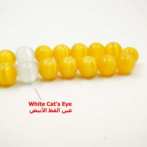 سبحة حجر عين القطة صفراء شكل مميزه وهدية اسلامية - Albashan