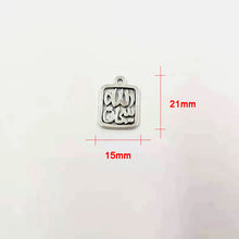 مسلم خرز الاسلاميه قلادة معدنية  DIY الاكسسوار تحميل الصورة في عارض المعرض
