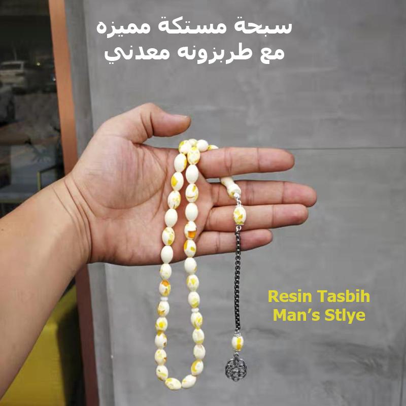 New Style tasbih 33 45 66 99 beads Gift for Eid al-Adha Metal Trabzon tassel Man's islam bracelet Misbaha - Bashatasbih