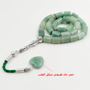سبحة جاد برميل حجر كريم طبيعي
