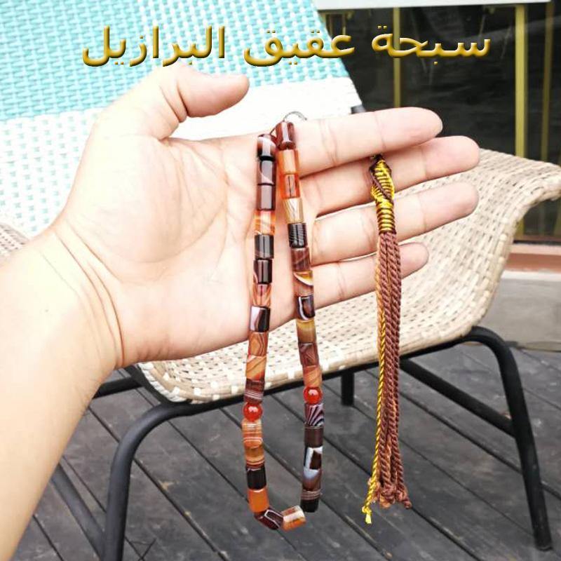 Natural Brazilian agates tasbih 33 Luxury Rosary Muslim Eid Ramafan gfit Men's high quality jewelry bracelet Misbaha - Bashatasbih