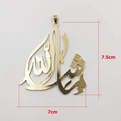 قلادة ذهبية معدنية إكسسوارات إسلامية قلادة مسلمة مجوهرات - Albashan
