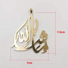 قلادة ذهبية معدنية إكسسوارات إسلامية قلادة مسلمة مجوهرات - Albashan تحميل الصورة في عارض المعرض
