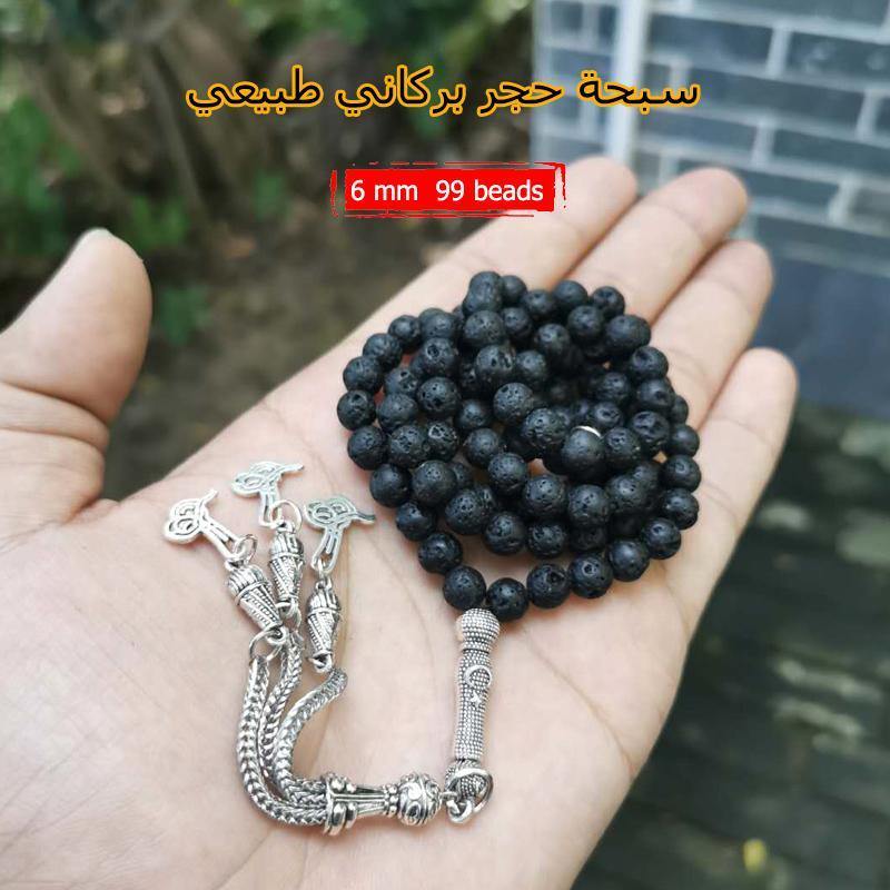 99 Natural Lava beads Tasbih Volcanic stone - Bashatasbih