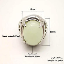 Tasbih Luminous stone rosary and luminous ring - Bashatasbih تحميل الصورة في عارض المعرض

