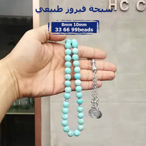 Natural frosted turquoise Tasbih Muslim Bracelet rosary islamic gift prayer beads 33 66 99 beads Misbaha - Bashatasbih