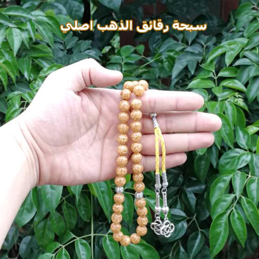 Resin Tesbih gold foil inside beads Turkey Fashion bracelet yellow tassels Luxury gift man Misbaha Muslim Rosary - Bashatasbih