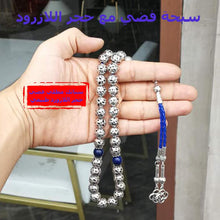 Man&#39;s tasbih metal alloy beads with Natural lapis lazuli - Bashatasbih تحميل الصورة في عارض المعرض
