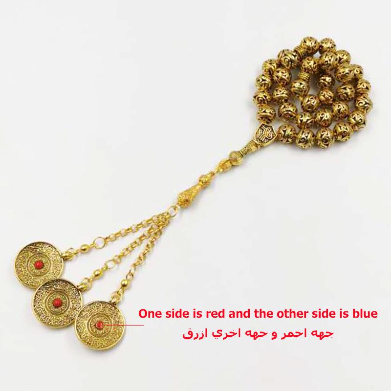 Gold Tasbih Metal misbaha muslim gifts - Bashatasbih