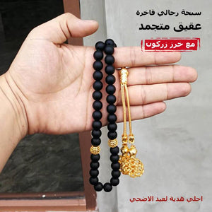 Men's Tasbih Frosted agate with zircon stone beads - Bashatasbih