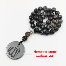 Tasbih Natural agate with hematite stone - Bashatasbih تحميل الصورة في عارض المعرض
